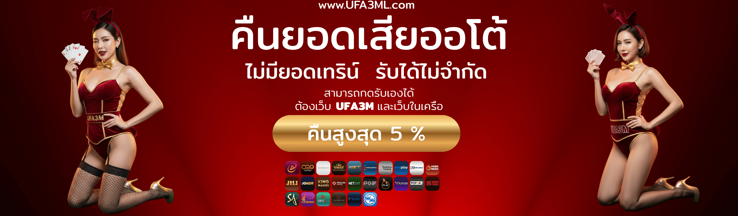cashback5slide